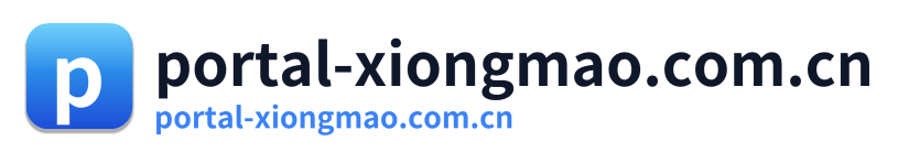 portal-xiongmao.com.cn